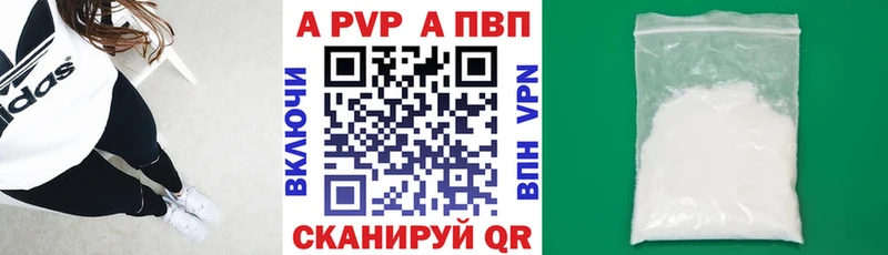 Как найти закладки Краснознаменск АМФ APVP МЕФ Кокаин