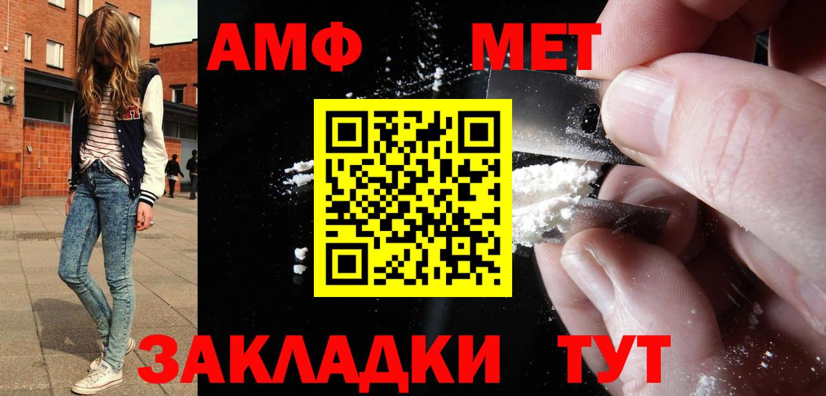 ГАШ Краснознаменск