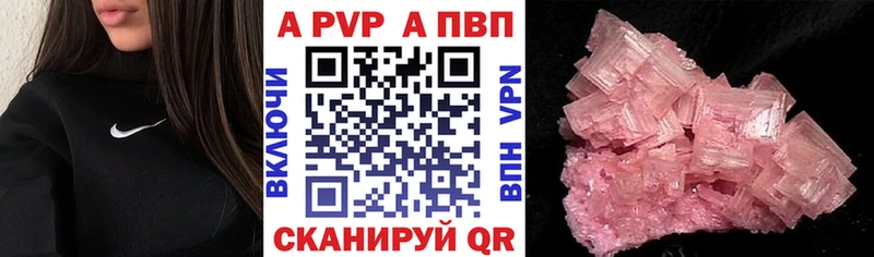 Alfa_PVP СК  Краснознаменск 