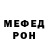 Амфетамин 98% Regina Nueva