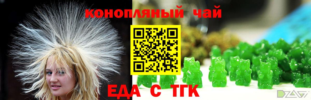 МЕТАДОН  Конопля  Кокаин  Вход с VPN  Экстази  ГАШИШ  Краснознаменск  Меф кристаллы 