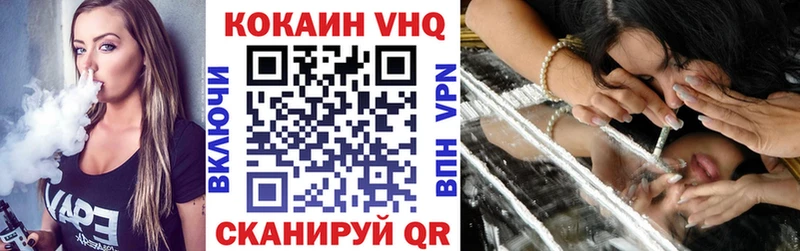 COCAIN Перу  купить закладку  МЕГА сайт  Краснознаменск 