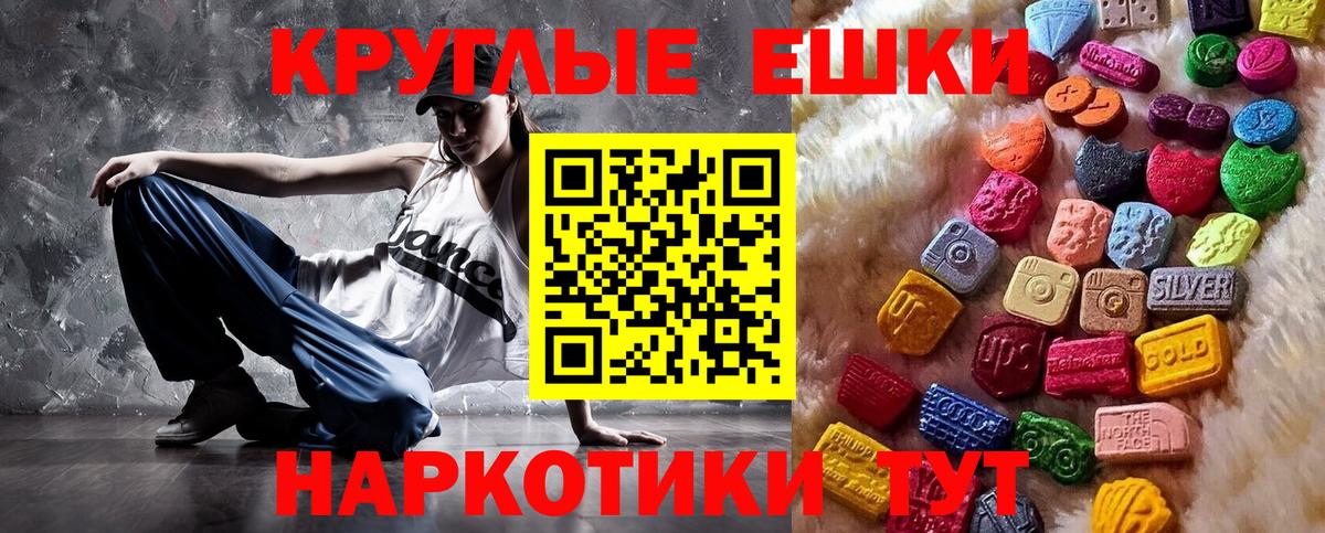 ЭКСТАЗИ louis Vuitton  Экстази  купить   Краснознаменск 