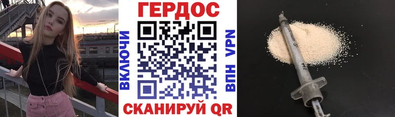 Героин герыч  mega маркетплейс  Краснознаменск 