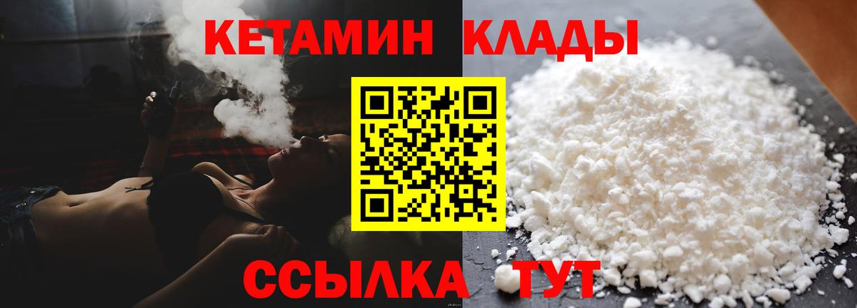 Кокаин  Масло THC  Мефедрон  APVP  NBOMe  Вход с VPN  Краснознаменск  Конопля 