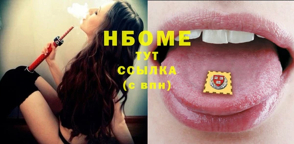 mix Новозыбков