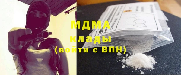 мяу мяу мука Нягань