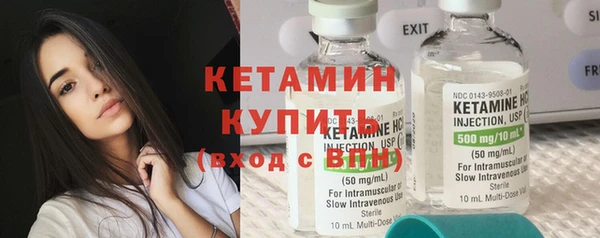 хмурый Осинники