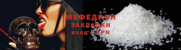 мяу мяу мука Нягань