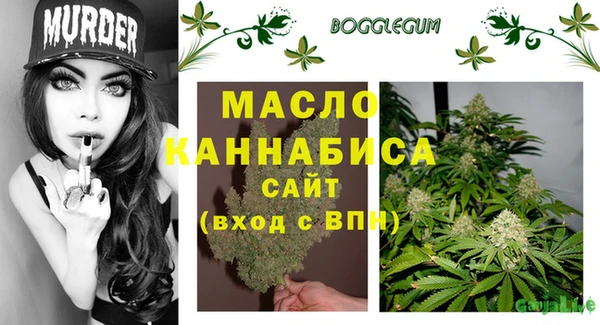 меф Гусиноозёрск