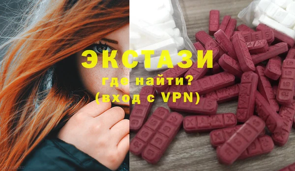 PSILOCYBIN Осташков