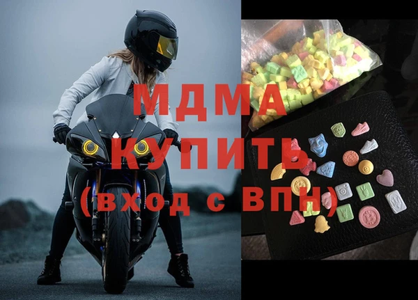 MDMA Новодвинск