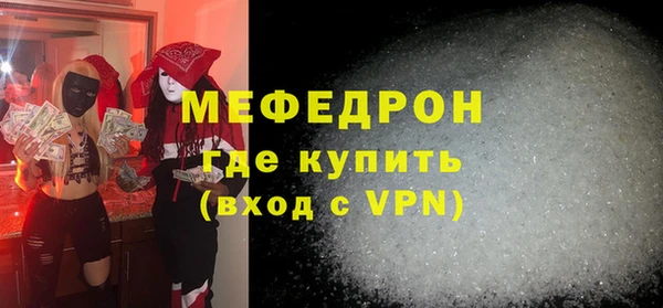 хмурый Осинники