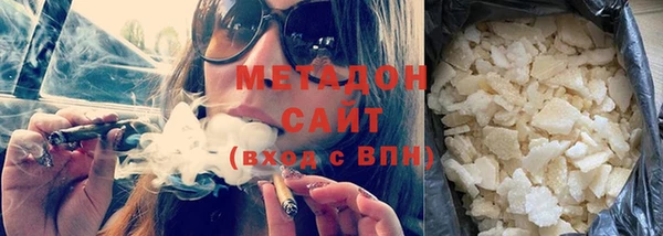 мяу мяу мука Нягань