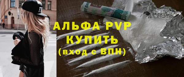 скорость mdpv Нязепетровск