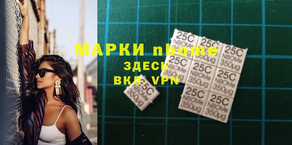 марки nbome Остров