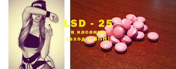 MDMA Дмитров