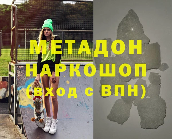 MDMA Дмитров