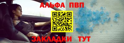 MDMA Premium VHQ Абакан