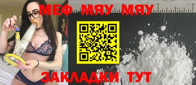 трава Азнакаево