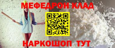 MDMA Premium VHQ Абакан