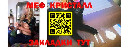 трава Азнакаево