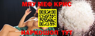 трава Азнакаево