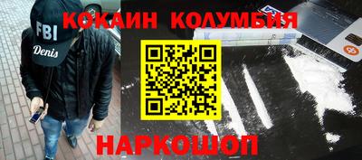 гашиш Балашиха