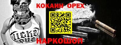 героин Балаково