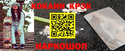 героин Балаково