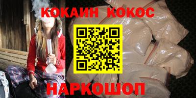 героин Балаково
