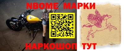 трава Азнакаево