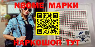 героин Балаково
