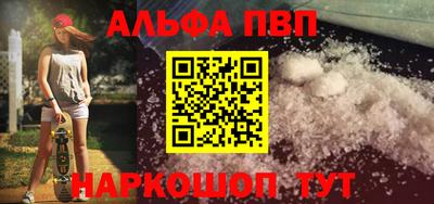 MDMA Premium VHQ Абакан