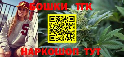 гашиш Балашиха