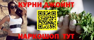 гашиш Балашиха