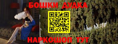 героин Балаково