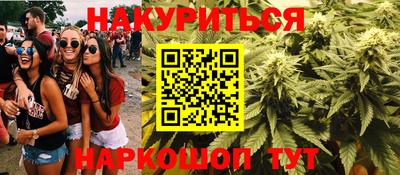 гашиш Балашиха