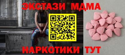героин Балаково