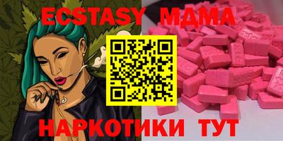 тгк Балахна