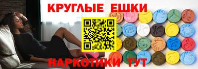 гашиш Балашиха