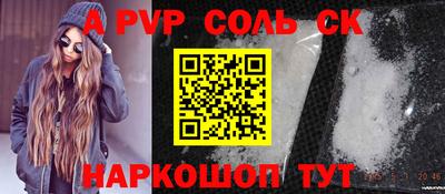 героин Балаково