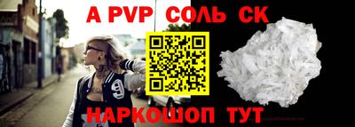 героин Балаково