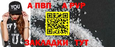 трава Азнакаево