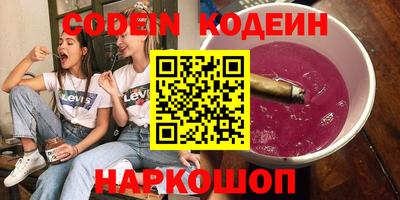 героин Балаково