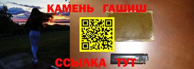 трава Азнакаево