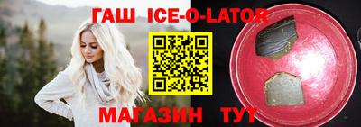 героин Балаково