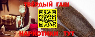 гашиш Балашиха