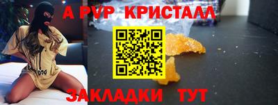 MDMA Premium VHQ Абакан