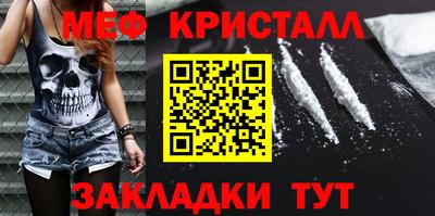 трава Азнакаево